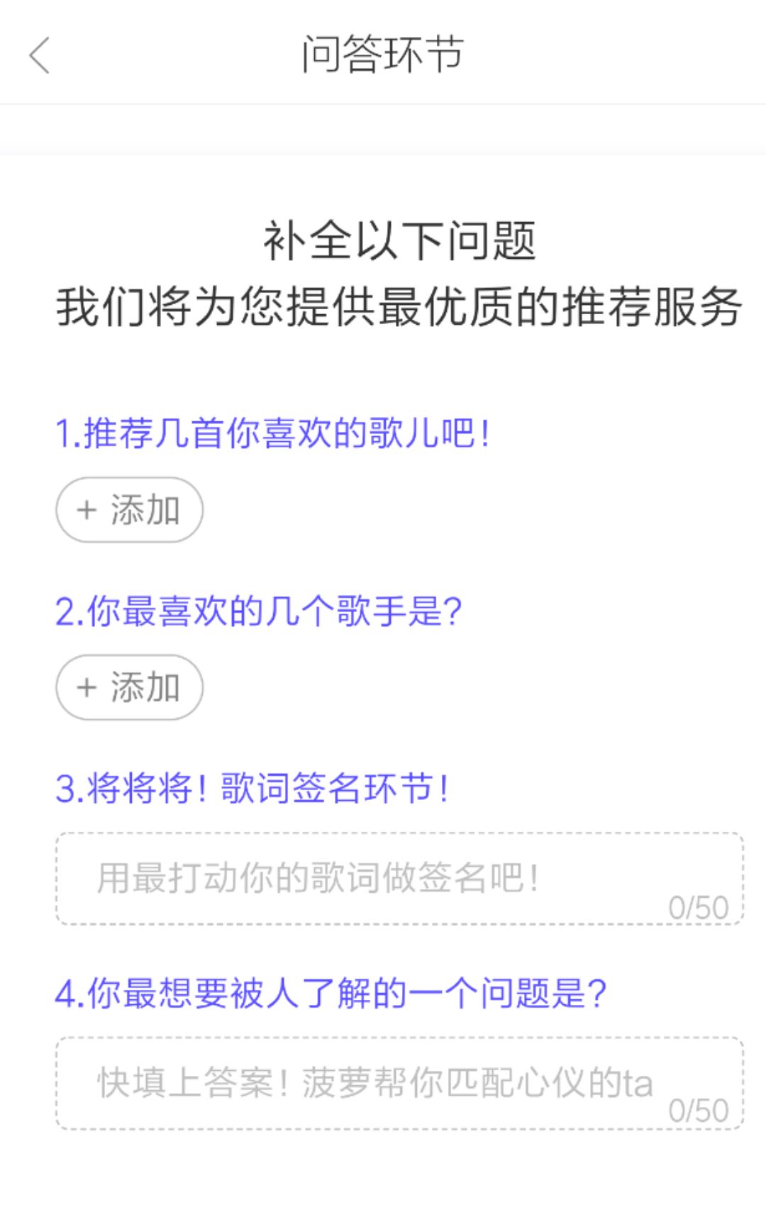 玩转音乐匹配社交,打造线下璀璨现场,菠萝BOLO的转型加速跑