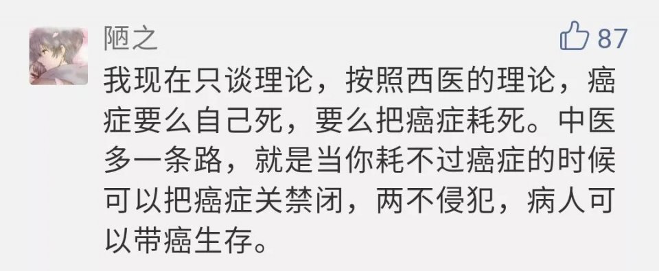 权健全面反攻丁香医生！10万+刷屏：保卫权健=保卫华为！