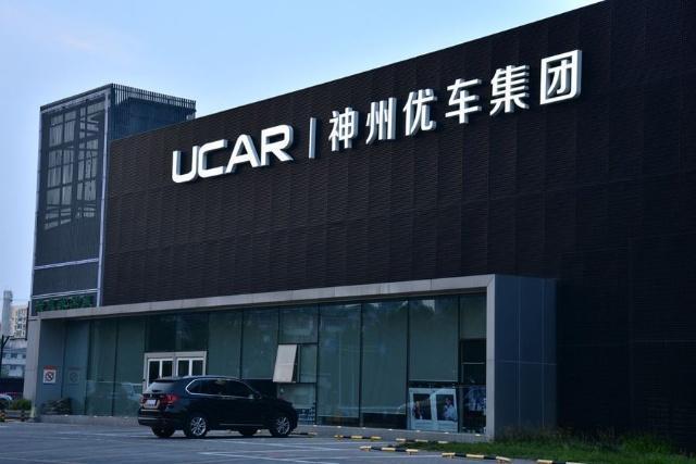 最前线丨神州优车变相控股宝沃,高管团队全面调整