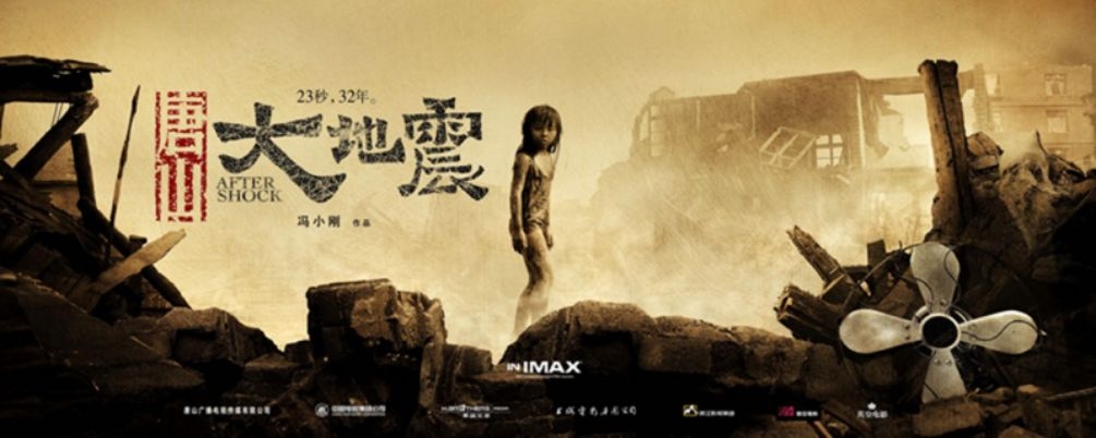 十六年爆款电影变迁：读懂时代的电影才是爆款