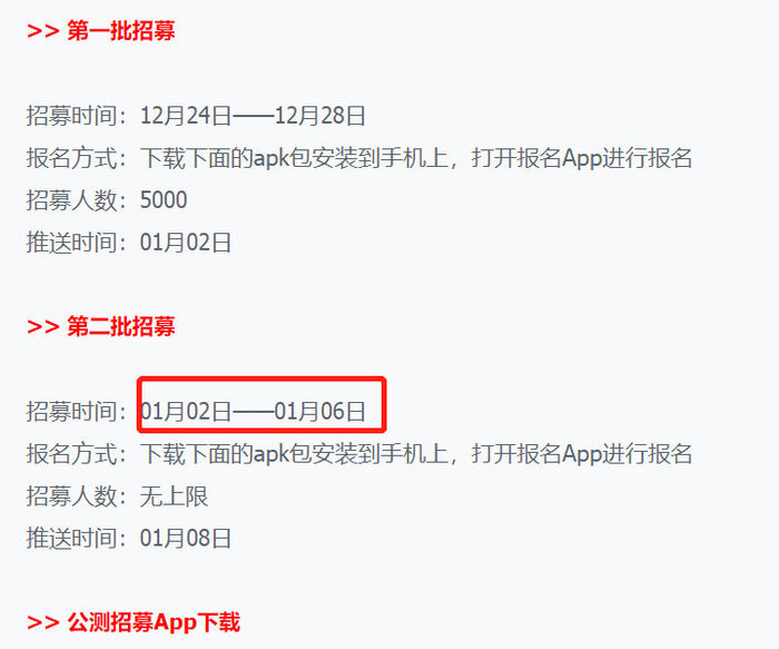vivo安卓9.0公测招募开启：明年年初获得推送