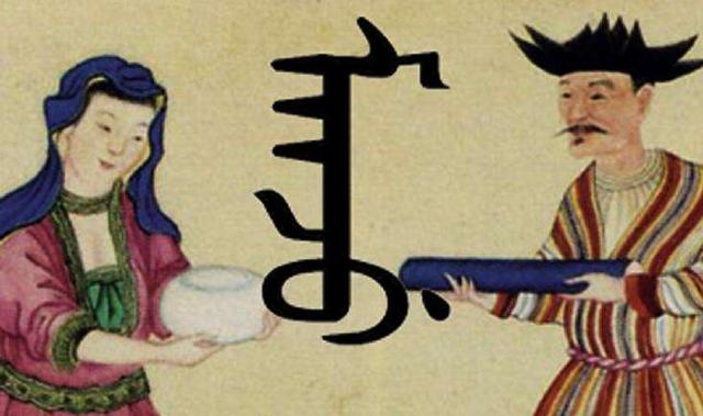 清朝统治中国近300年,为什么满语没有普及开来?