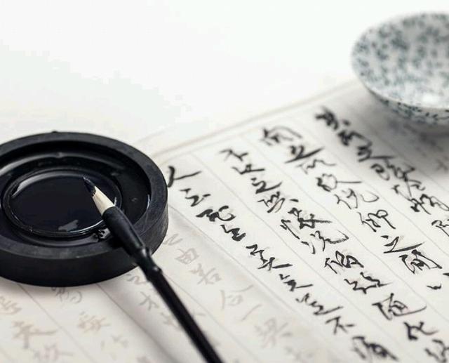 乐极生悲,人生必读的《易经》大智慧