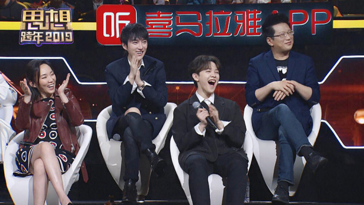 “知识偶像”如何看待“思想跨年”?