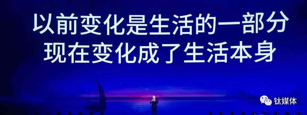 罗振宇2019跨年演讲精华：抓住小趋势，先从“扎心五问”开始