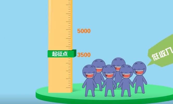 新版个人所得税办税系统上线!5分钟短片教你怎么用