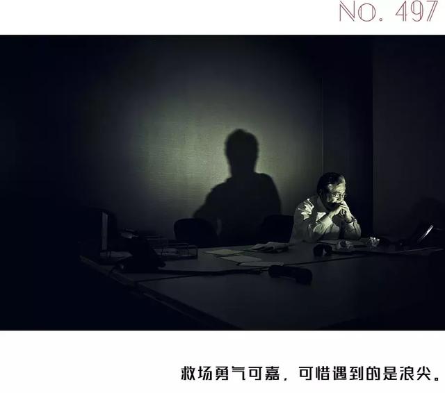 他是百度副总，手握3亿当互金接盘侠，只当16天老板草草谢幕