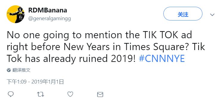 抖音之前是东芝