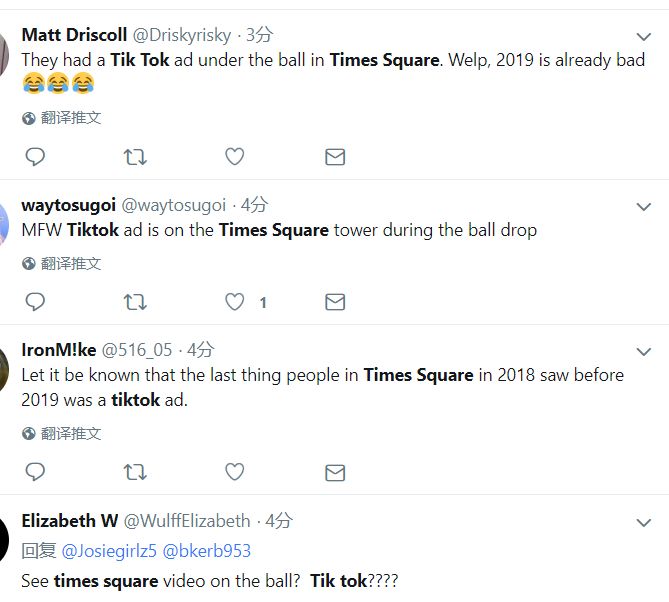 抖音之前是东芝