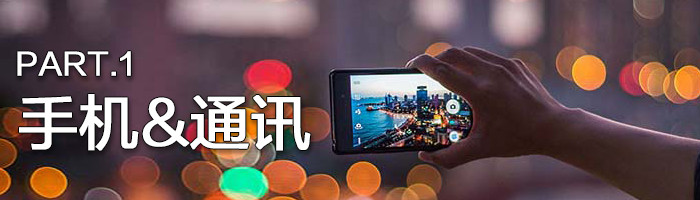 CES2019剧透警告！奔驰、三星、AMD新品齐遭曝光