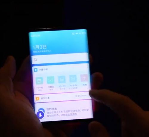 小米折叠屏手机曝光：双折设计，手机变平板