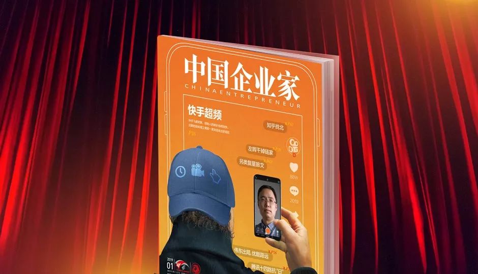 新刊鲜读 明天 全新一期 中国企业家 杂志将与您见面 有彩蛋 凤凰网