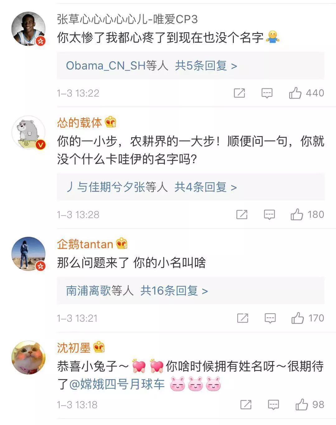 这些航天理工男保持发量浓密的秘密，被网友发现了…