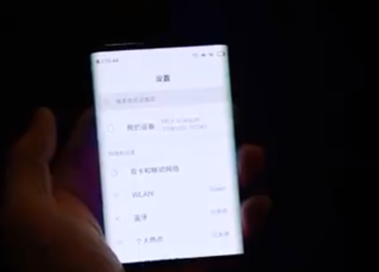 20秒视频曝光！小米折叠屏手机来了？