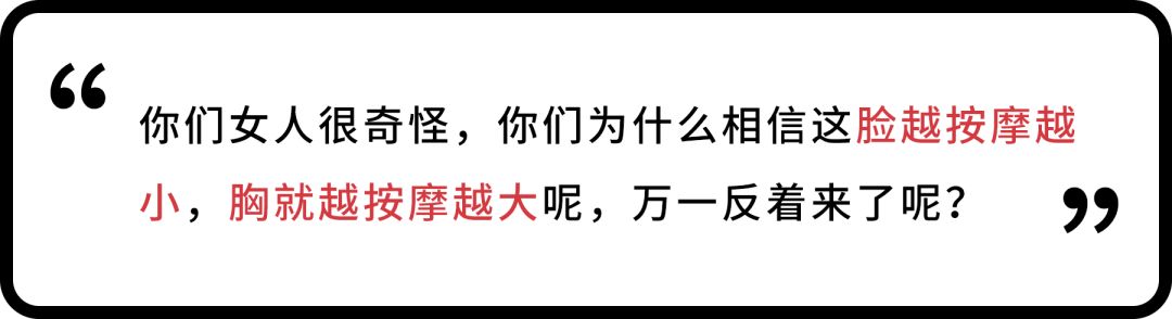 这款科技内衣性感无痕，且有效预防乳腺疾病 | 精分剧场
