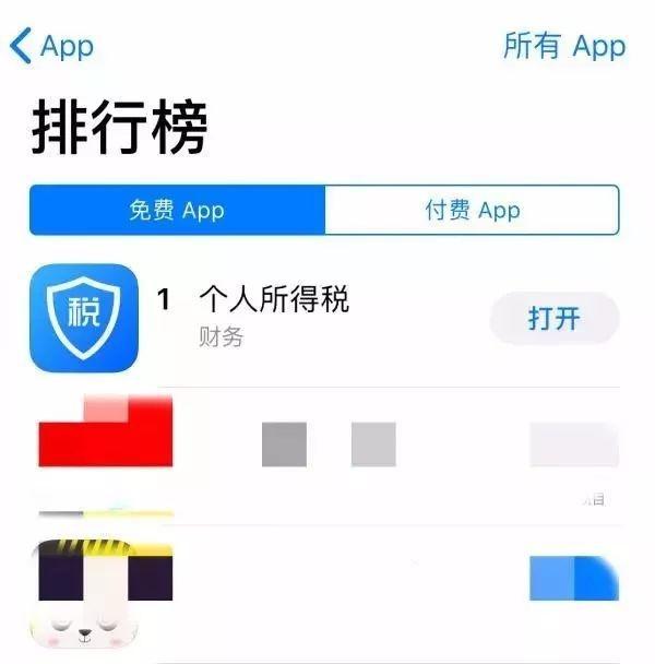 苹果正在三星电视上安装iTunes；科技部鼓励民营企业参与国家科技 雷锋早报