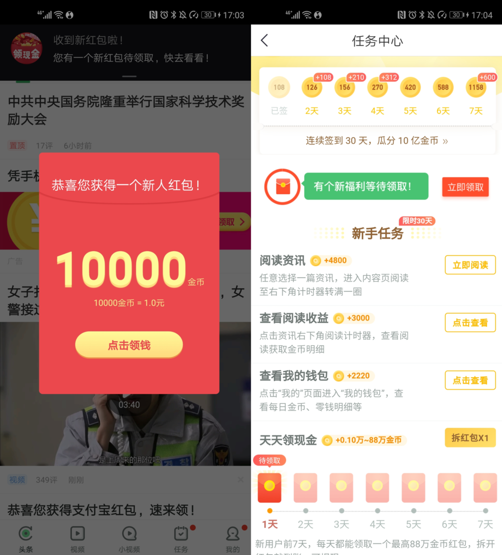 让罗永浩带你“赚钱”