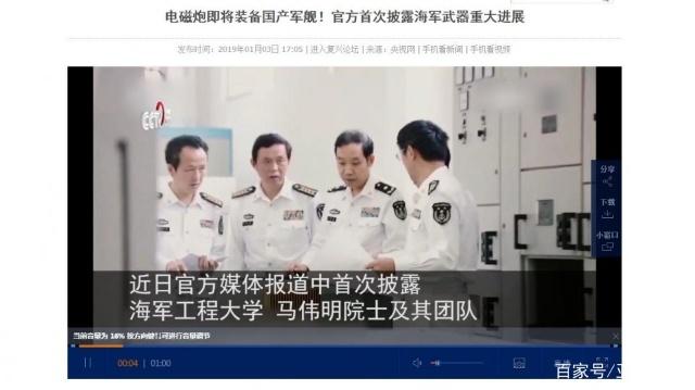 马伟明作为中国湖北武汉市的海军工程大学院士,带领