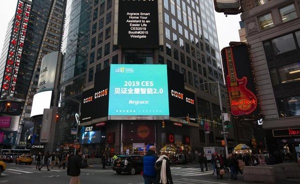 CES2019开幕 雅观科技登陆纽约时代广场大屏