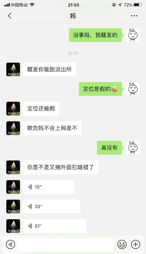 每日神段子为什么发烧会让人变好看？