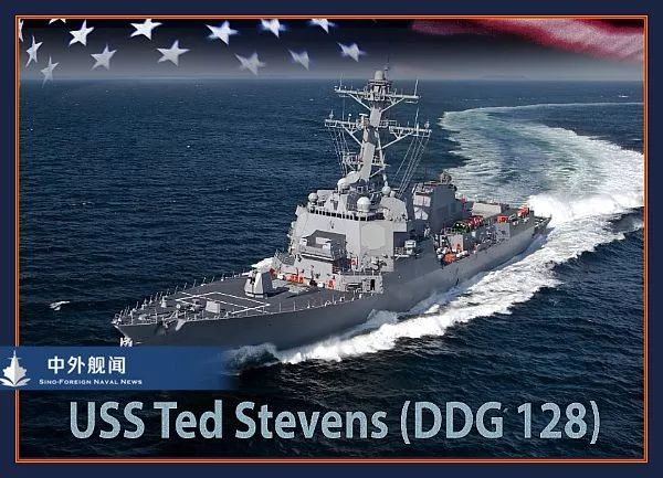美国海军为第78、79艘伯克级驱逐舰命名