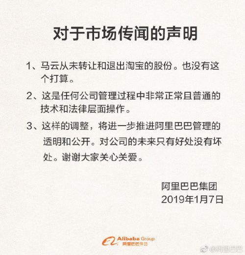 【PW早报】亚马逊超过微软，成为全球市值最高公司，苹果已掉至第四