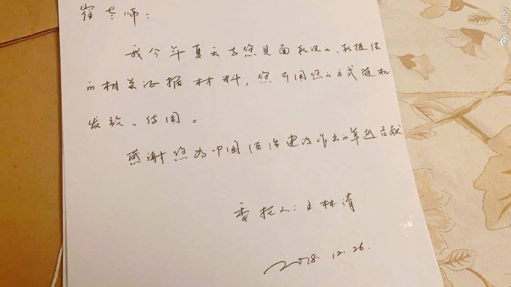 【虎嗅早报】格力再度全员加薪：人均加薪1000元；华为辟谣：种植水稻系谣言