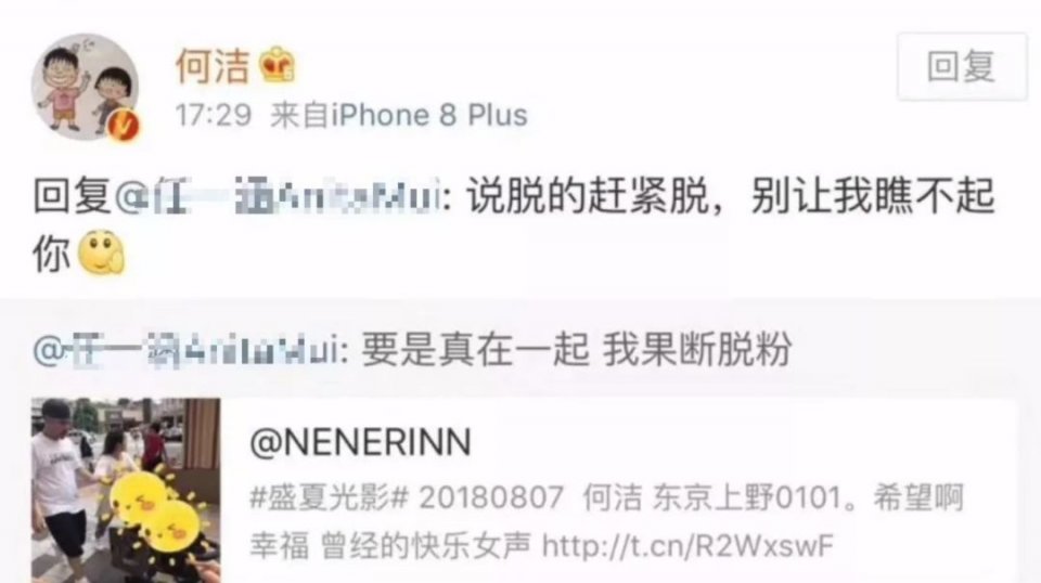 婚内出轨后被闺蜜戳破已偷偷怀孕产子，实锤都甩到脸上了还嘴硬？
