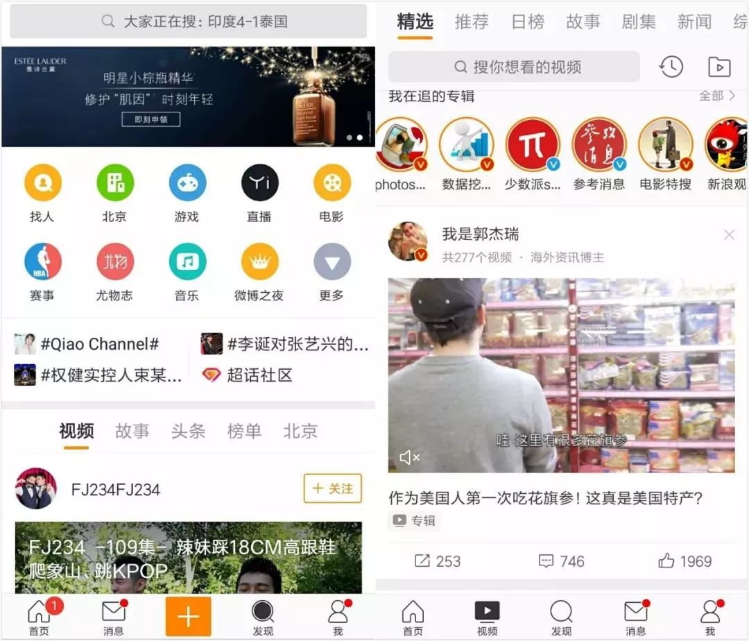 微博9.0，还有机会阻击抖音吗？