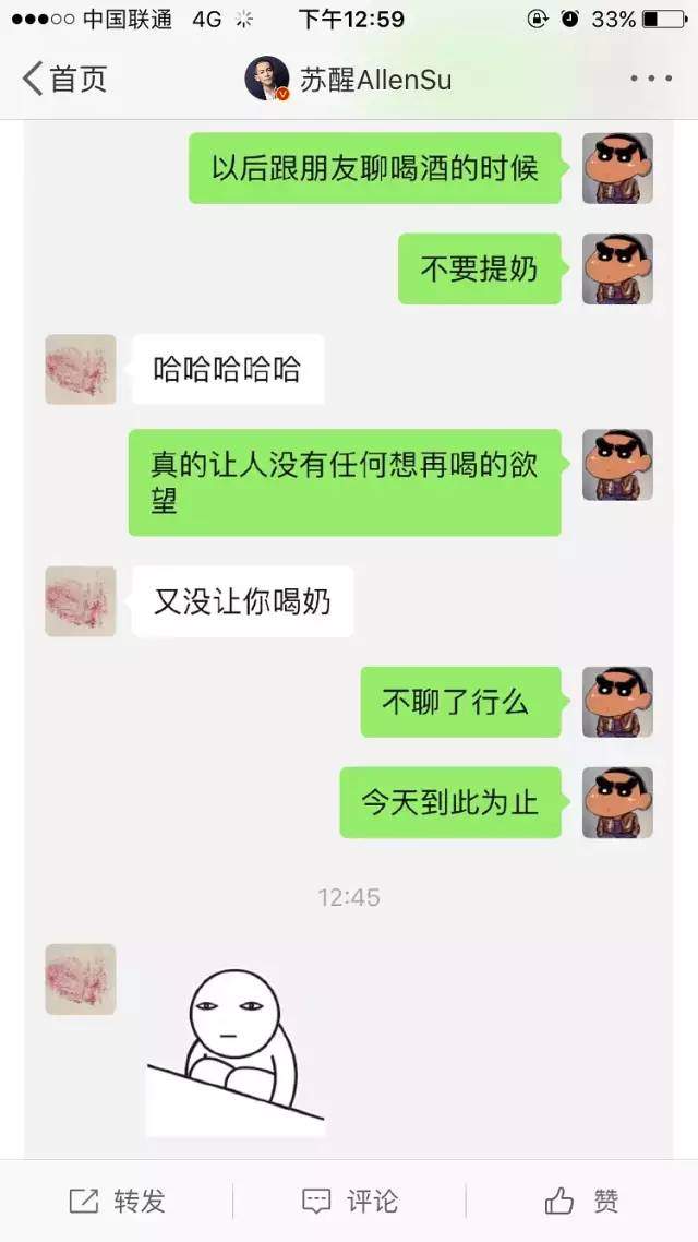 婚内出轨后被闺蜜戳破已偷偷怀孕产子，实锤都甩到脸上了还嘴硬？