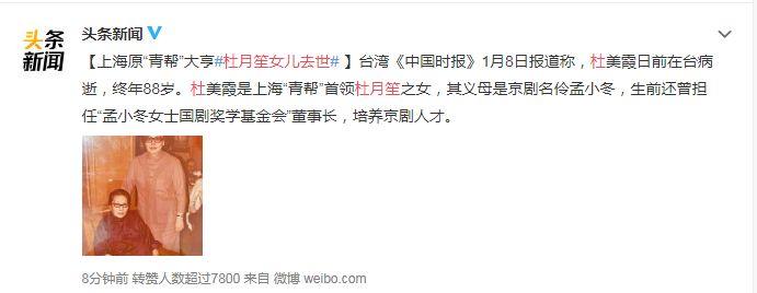 说到民国美人，这位传奇女子比林徽因美100倍吧！