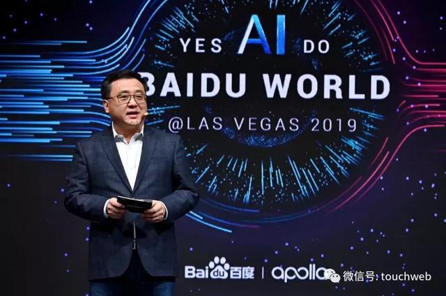 百度Apollo发布智能驾驶商业化解决方案