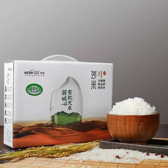 年度流行词换了一茬又一茬，你却还在吃陈米？沙米限时折扣，拼手速啦｜互动话题