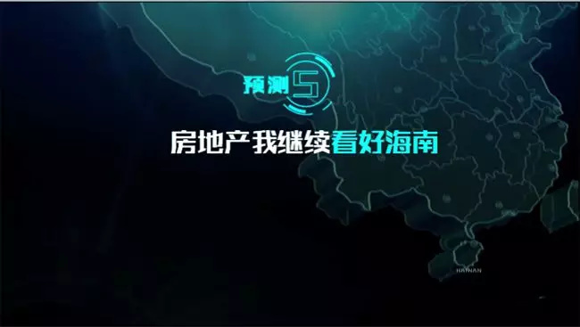 丁祖昱评楼市2019年十大预测