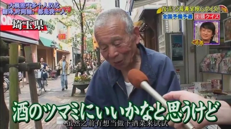 硬核日综，笑到发抖