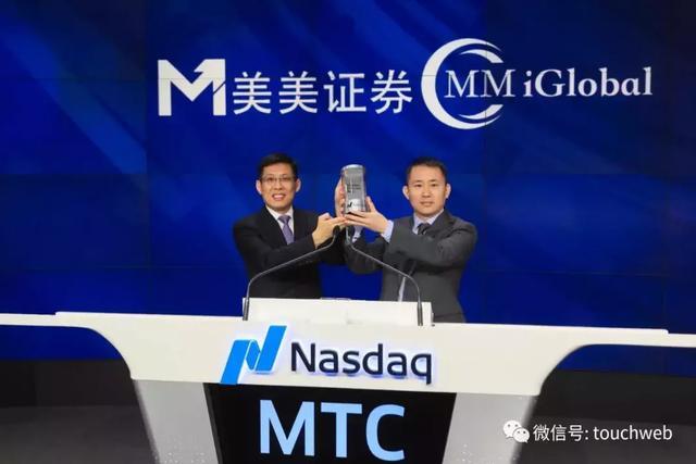 美美证券上市 是中国大陆首家100%控股美国券商的公司