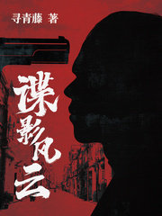 [连载]寻青藤