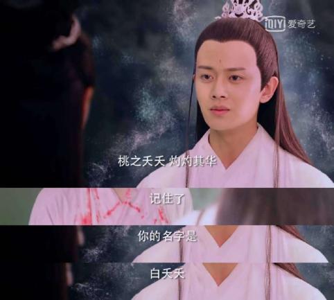 《天乩之白蛇传说》到底有多虐 网友:呼吸都会痛