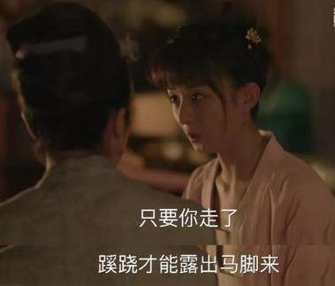 《知否》的编剧小学没毕业？