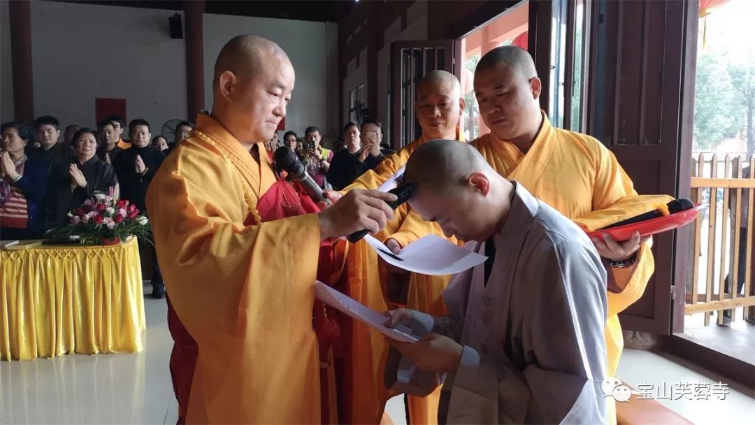 东莞芙蓉寺:释迦牟尼佛成道日祈福法会圆满