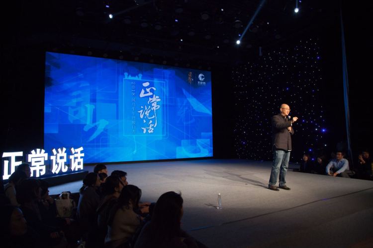 为什么我们需要脱口秀?