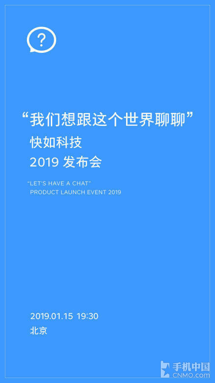 微信四面楚歌？罗永浩张一鸣王欣同一天发社交产品