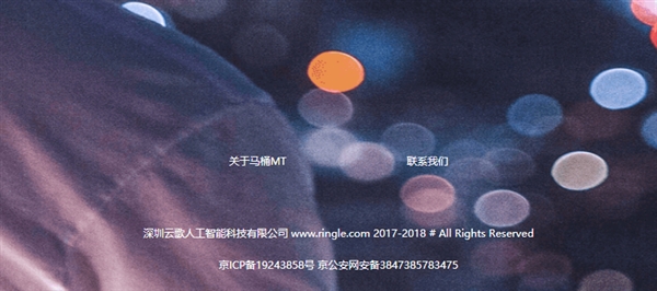 快播创始人王欣打造全新产品曝光:命名马桶MT 主打匿名社交