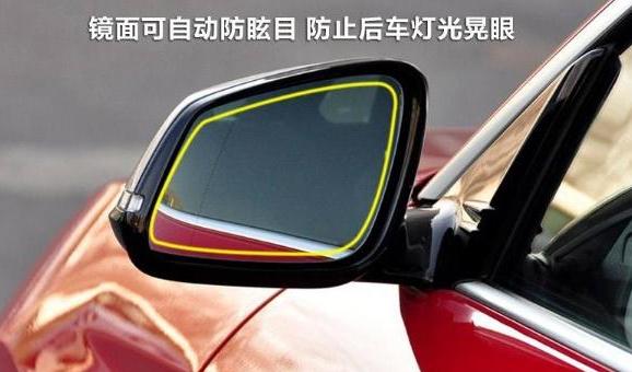 后视镜的隐藏功能,打开后夜晚开车更安全,实用性强,每辆车都有