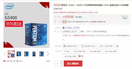 潮科技 | 成本相差5384倍，快把电脑拆掉攒火箭