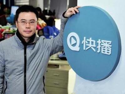 快播王欣：将发布社交App，名为「马桶MT」？