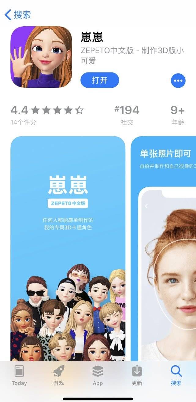 【虎嗅晚报】马云建言：海南应该对标香港并超越香港