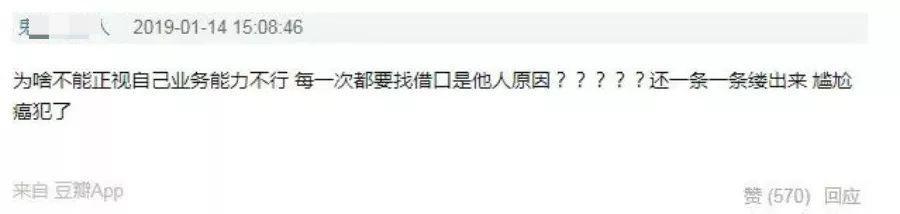 谢娜官方粉丝团宣布解散！被张杰何炅保护的她，听不了粉丝建议？