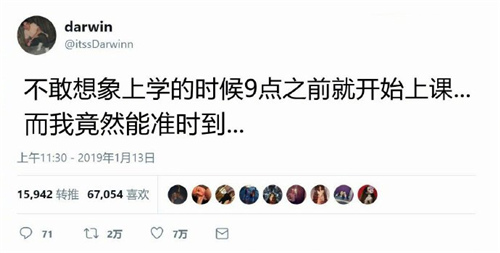 每日神段子丨摇一摇功能界面男女居然是不一样的