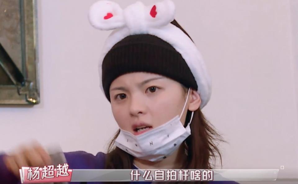 这一次，真的被纯素颜的杨超越丑哭了…